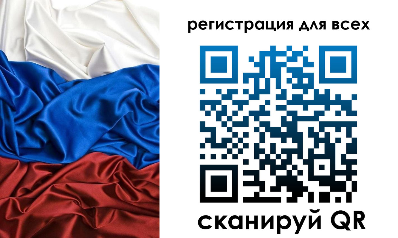 временная регистрация в Волгограде