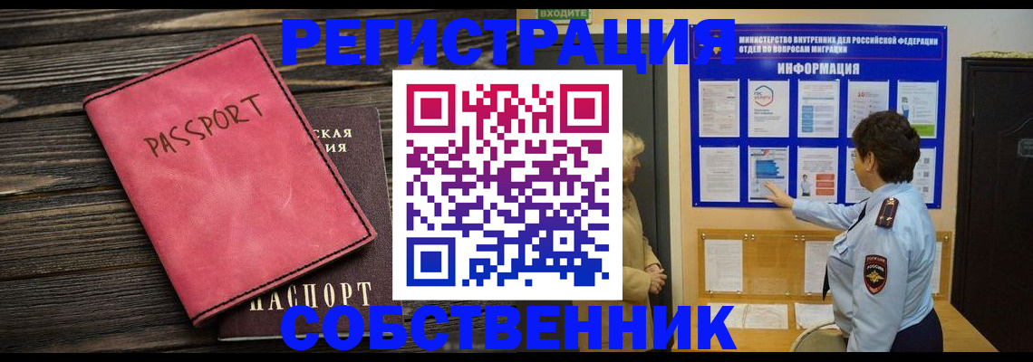 форма 3 в Волгограде